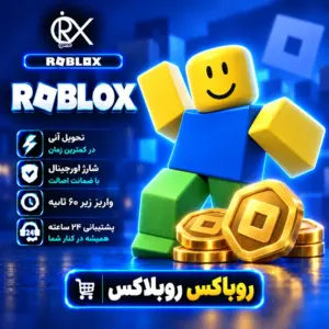 خرید روباکس روبلاکس از اوریکس گیم