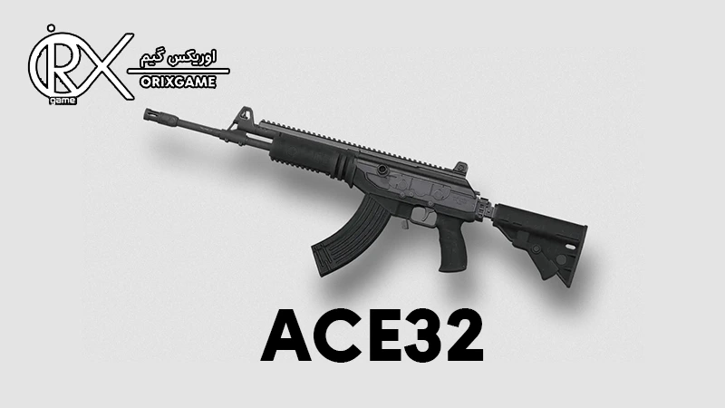 گان ACE32