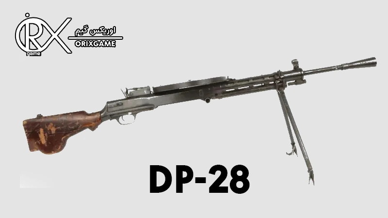 گان DP-28