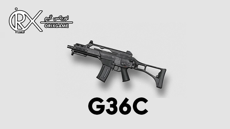 گان G36C