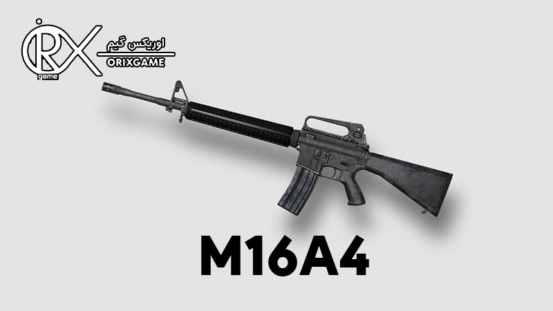گان M16A4