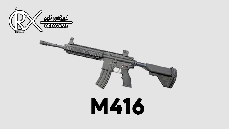 گان M416
