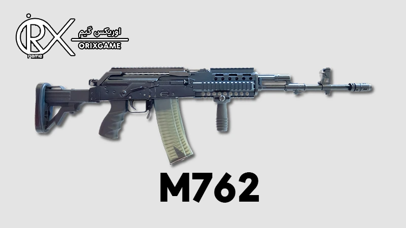 گان M762