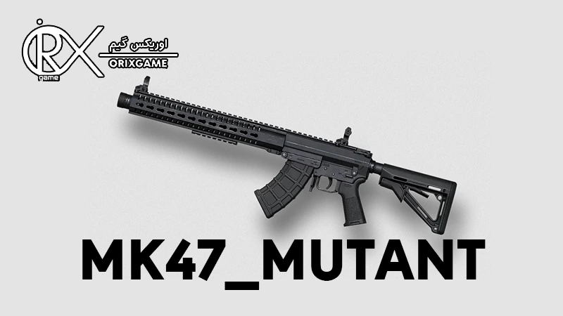 گان Mk47 Mutant