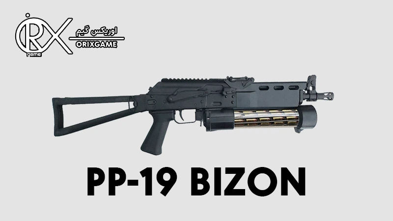 گان PP-19 Bizon