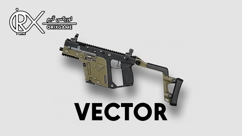 گان Vector