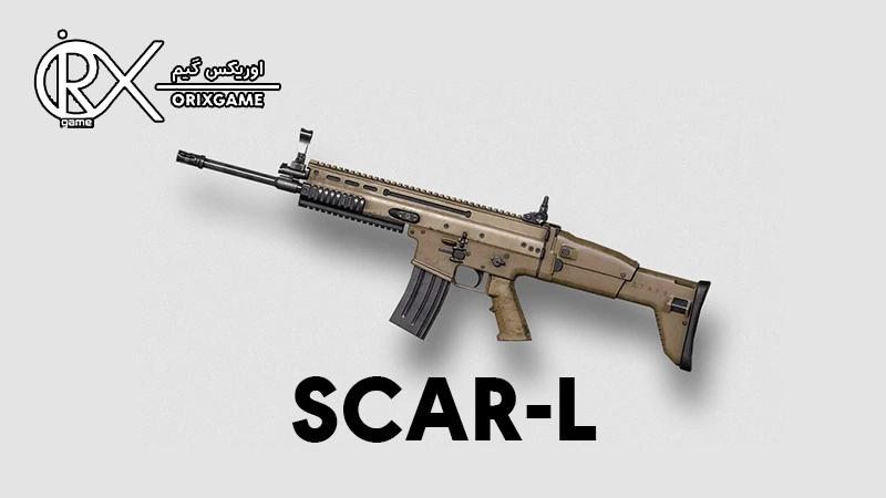 گان SCAR-L